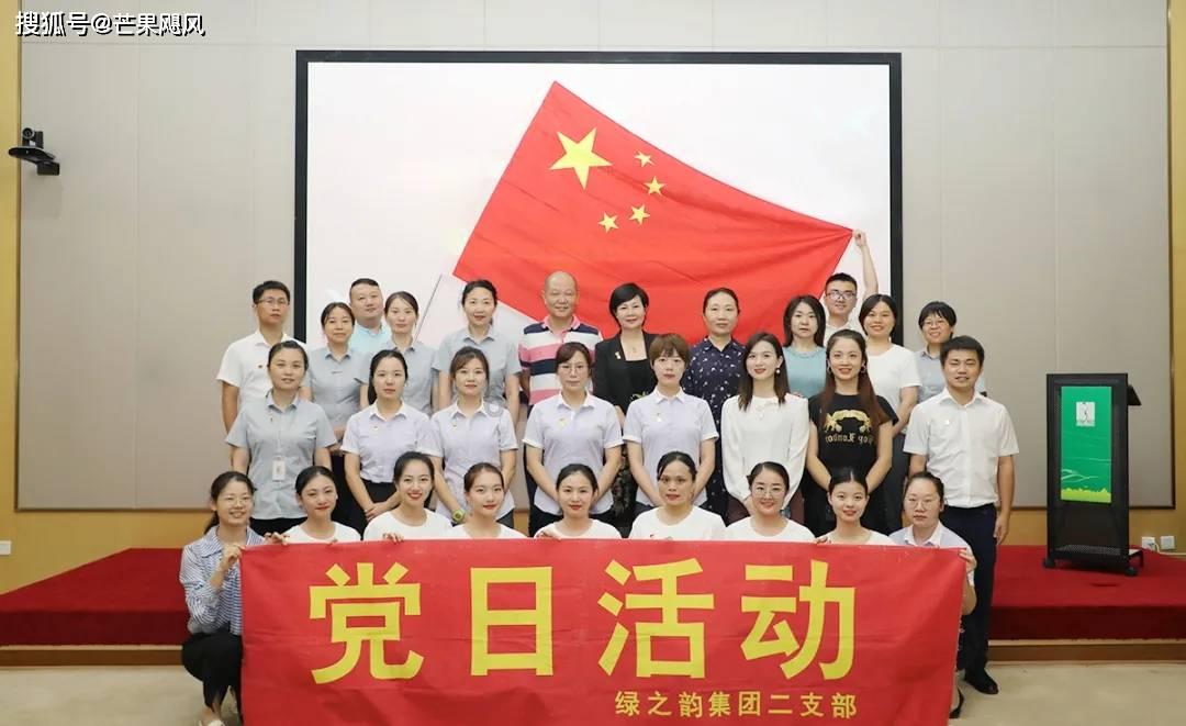 进化之地2